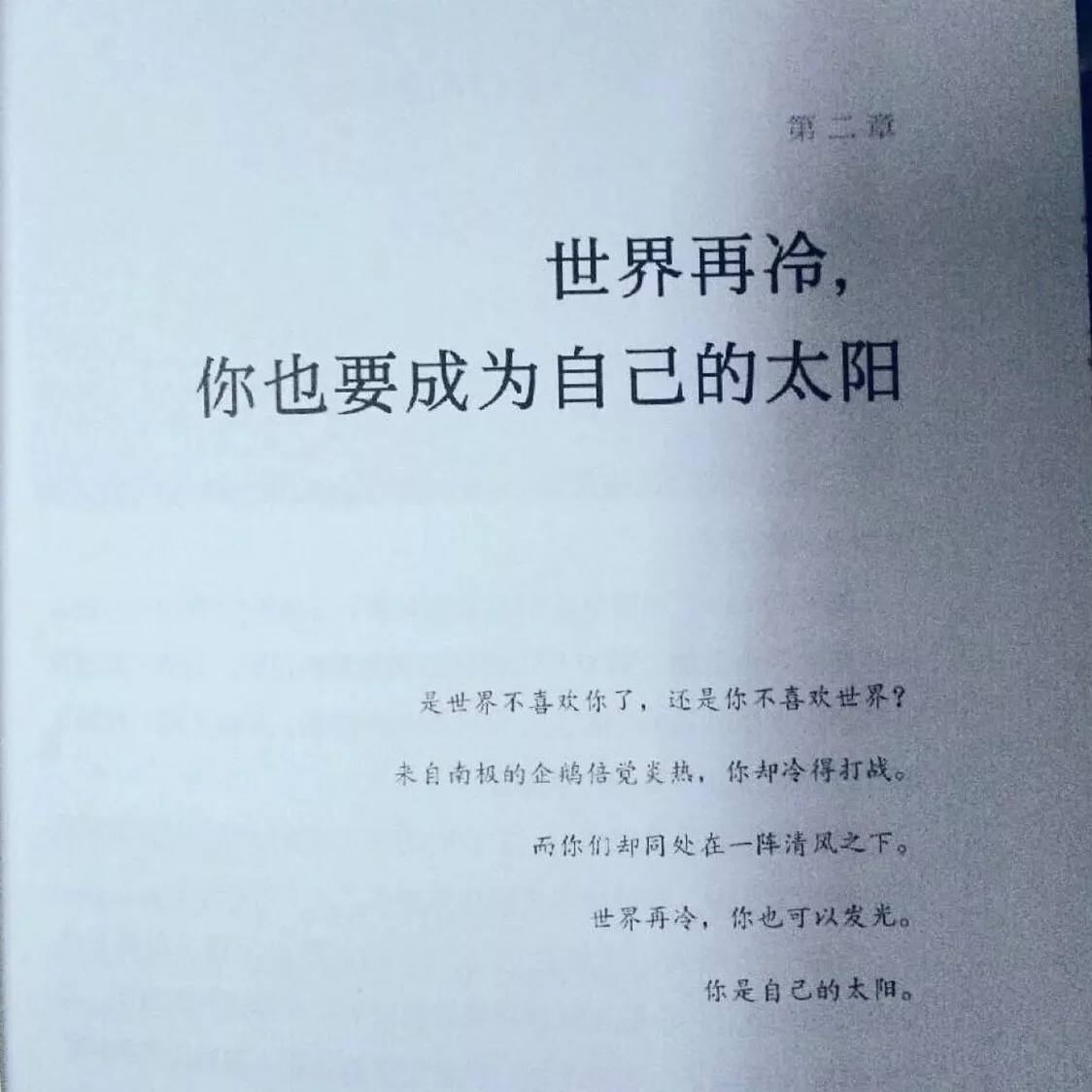 抖音最火闺蜜句子是什么(抖音最火闺蜜句子8字)