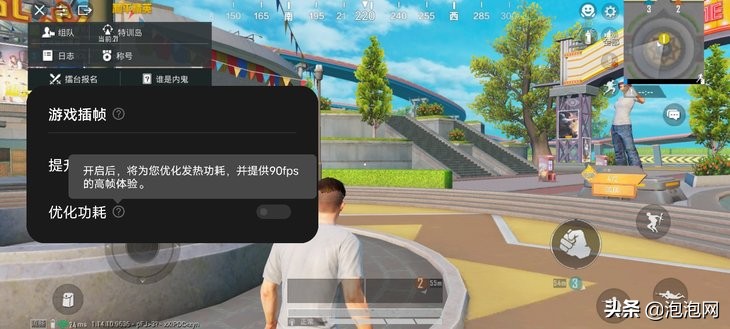 iQOO 8 Pro游戏实测：骁龙888 Plus表现怎样？