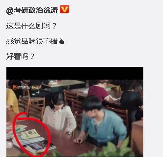 我才不要和你做朋友呢：这些穿帮的地方，你看