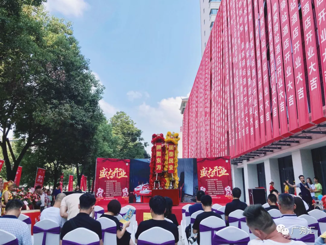 �������������•�ʼ���վ�꿪ҵ���ʢ����