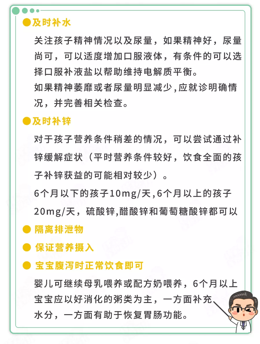 老人用农药给孙子洗澡双双中毒!这些“吃人偏方”打死别信