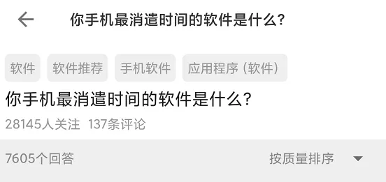 这个第三方客户端，让我看到了知乎最干净的样子