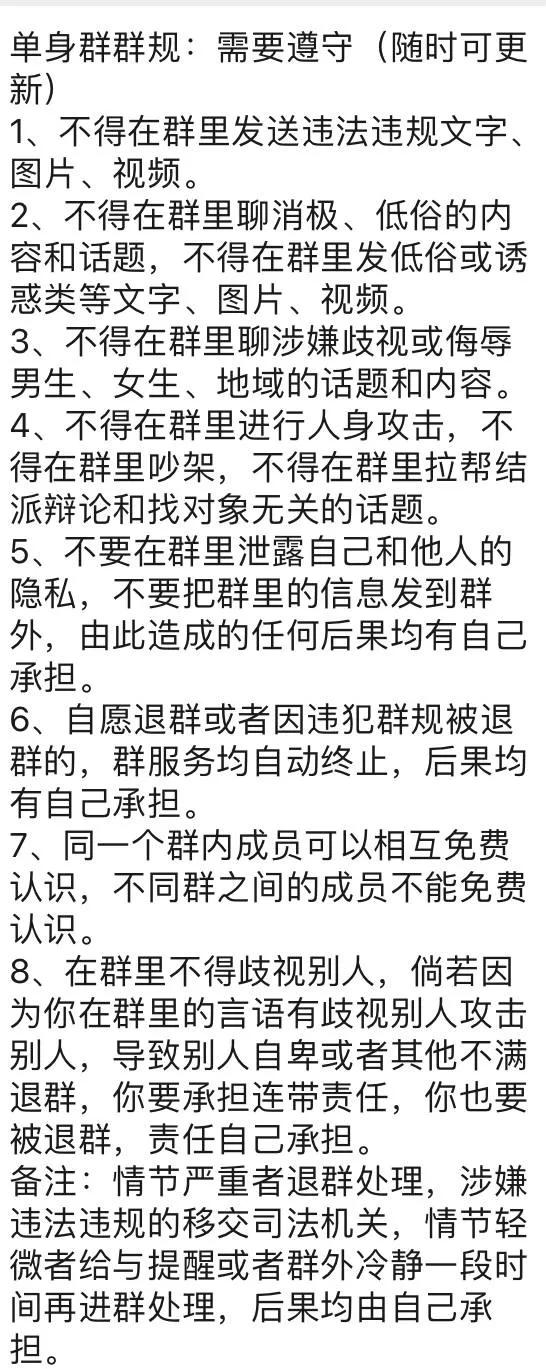 我花了598元，卧底了一个抖音相亲群…