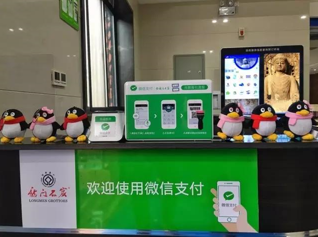 线下消费支付时，为何人们更喜欢用<p data-track=