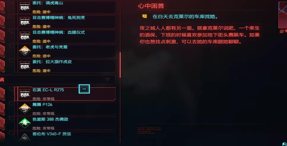 预售就卖了800万份，《赛博朋克2077》深度体验分