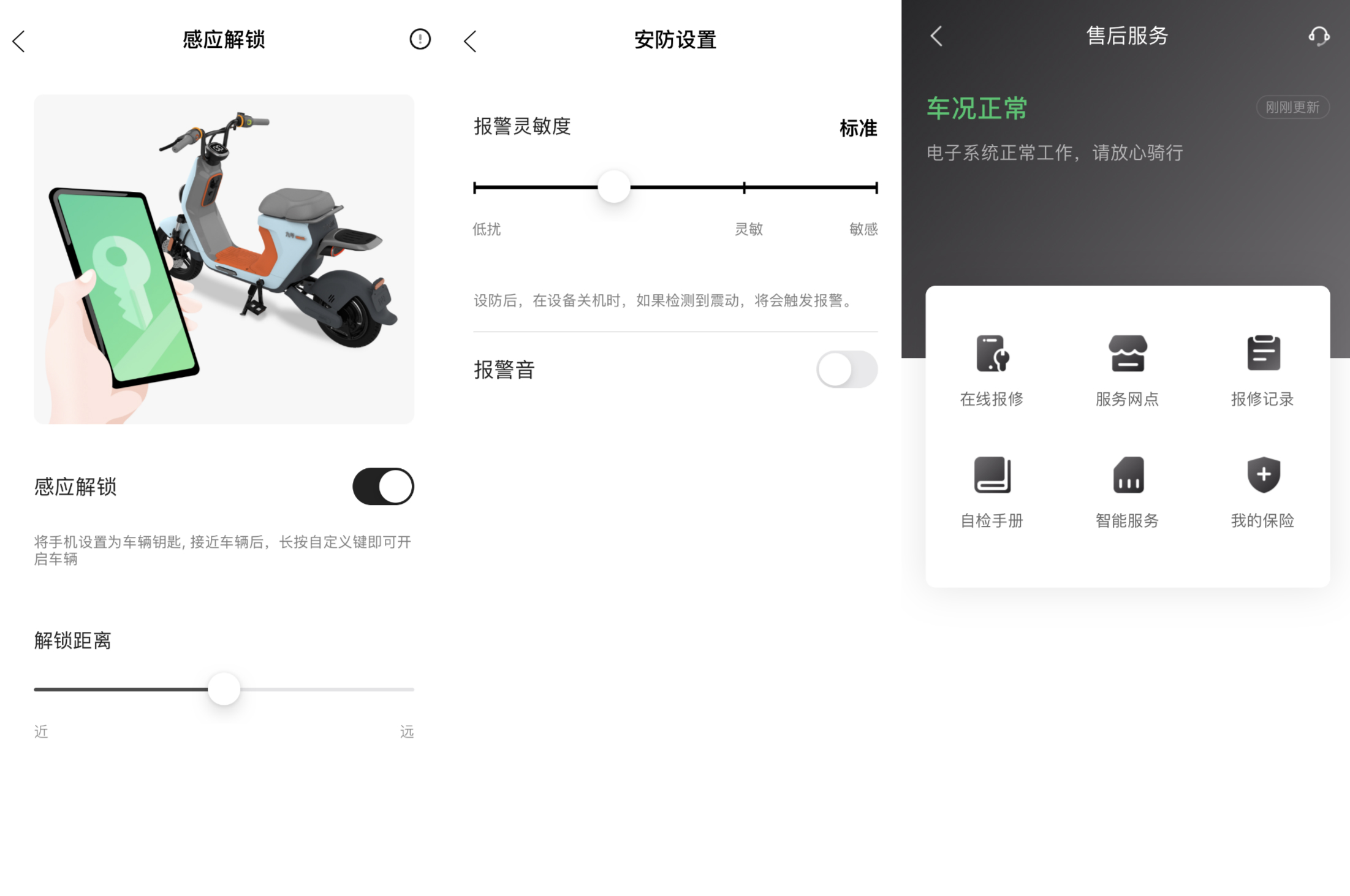 颜值最高的电动自行车？九号电动C60详细体验测评