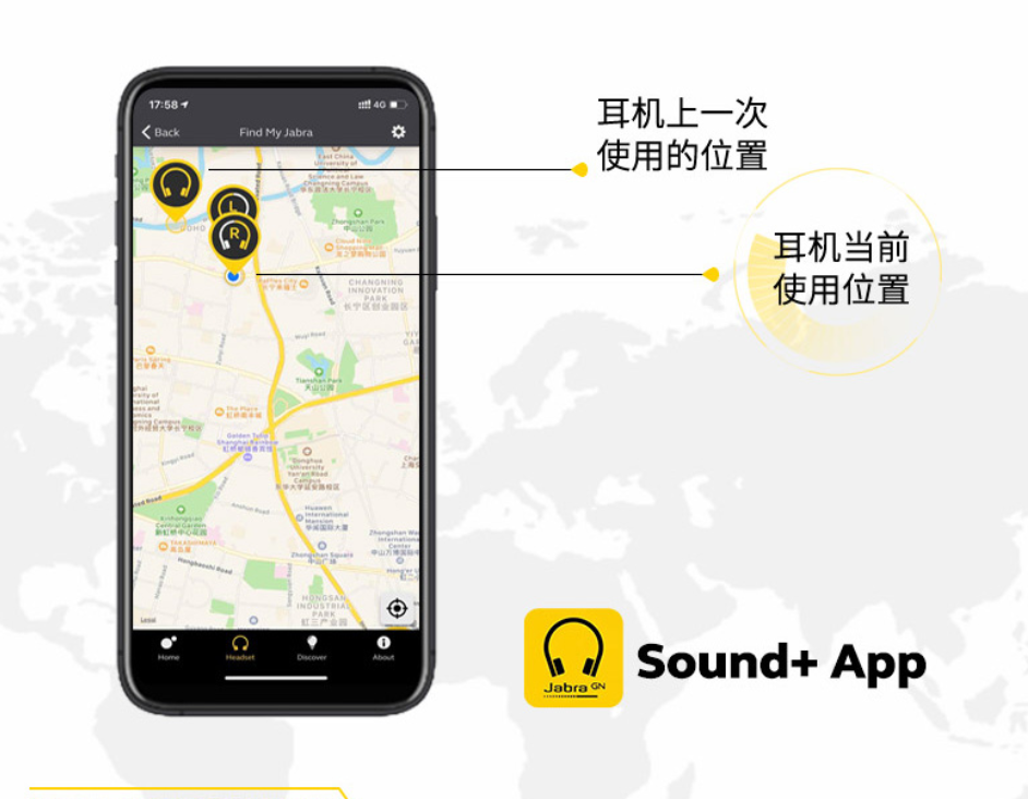 Jabra Elite 75t 耳机体验：量“声”定“智”，带来沉浸式超凡体验