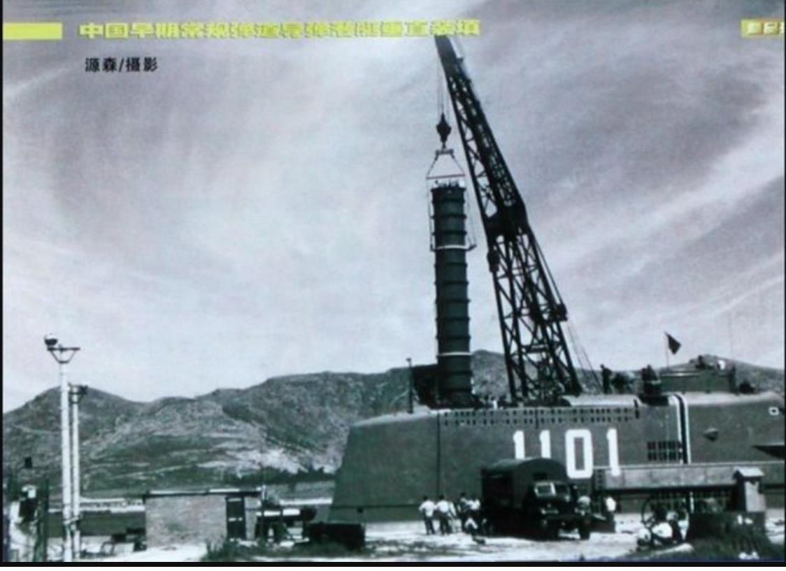 中国首枚潜射弹道导弹，并不是巨浪-1，而是神秘的1060导弹