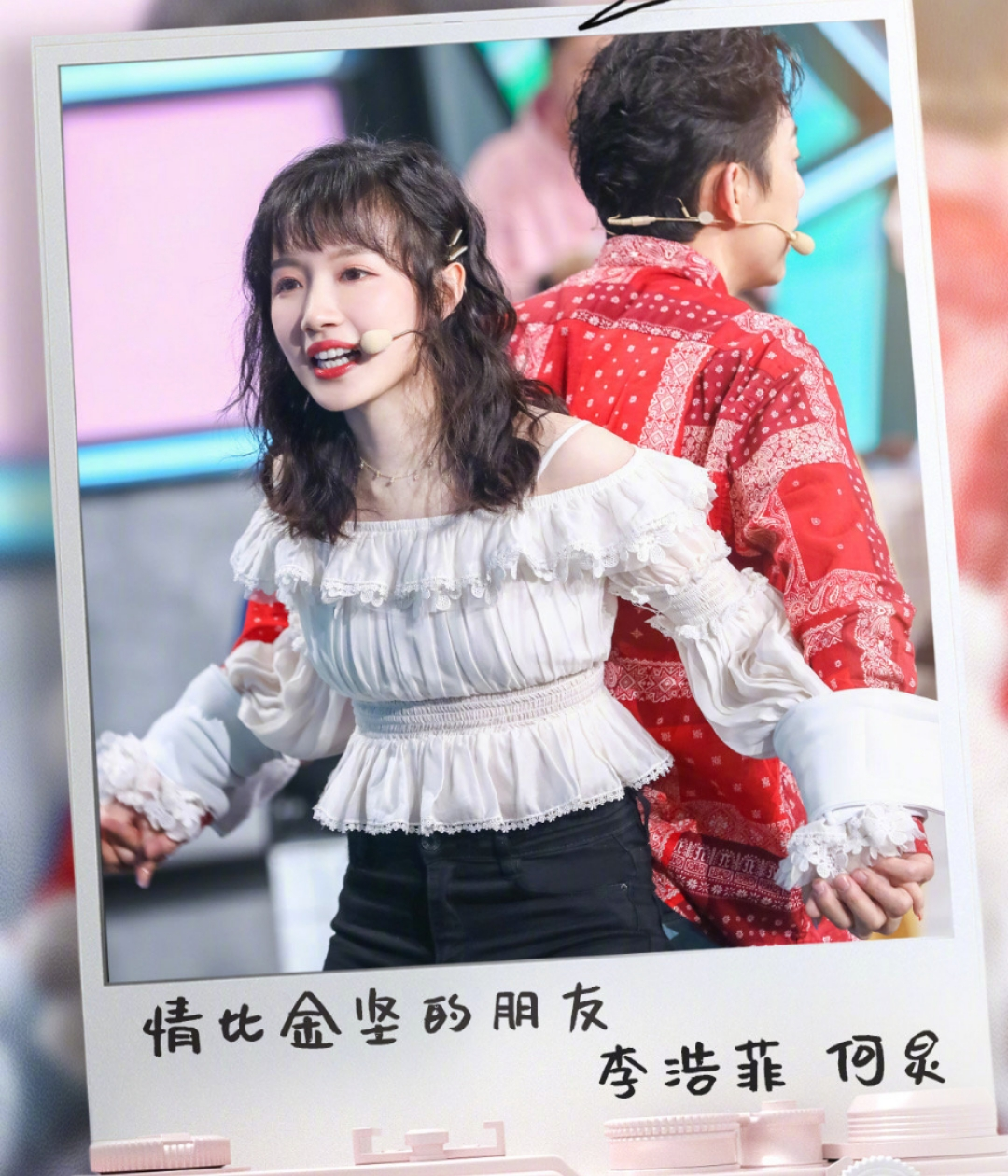 浩菲离场，仝卓回归，这次，他能否坐稳快乐家