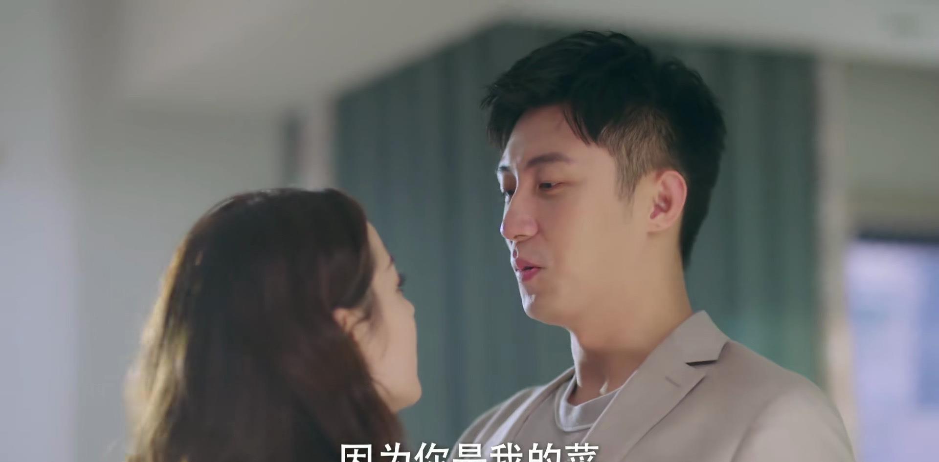 幸福觸手可及：周放做飯成災(zāi)難現(xiàn)場(chǎng)，宋凜送上土味情話，撒嬌賣萌