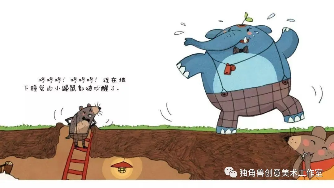 绘画教程 | 老鼠和大象
