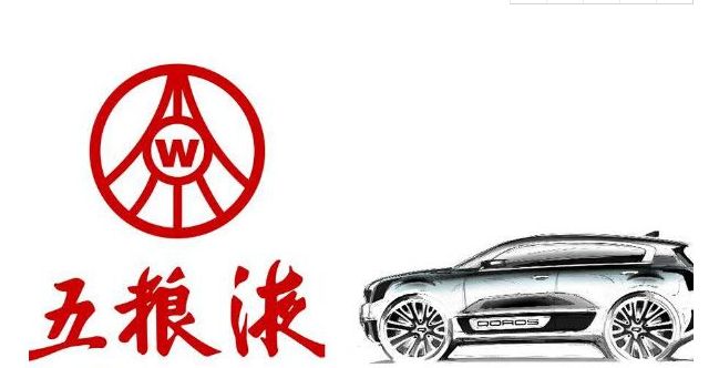 不要随便跨界造车 这几家公司赔的底裤都没了