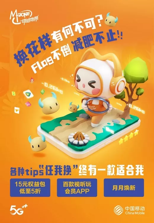 最后1天!沉浸式寻宝、VR体验、乐队演出,广州天德广场等你嗨