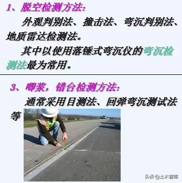 公路改造工程路基路面设计，你确定都会吗？