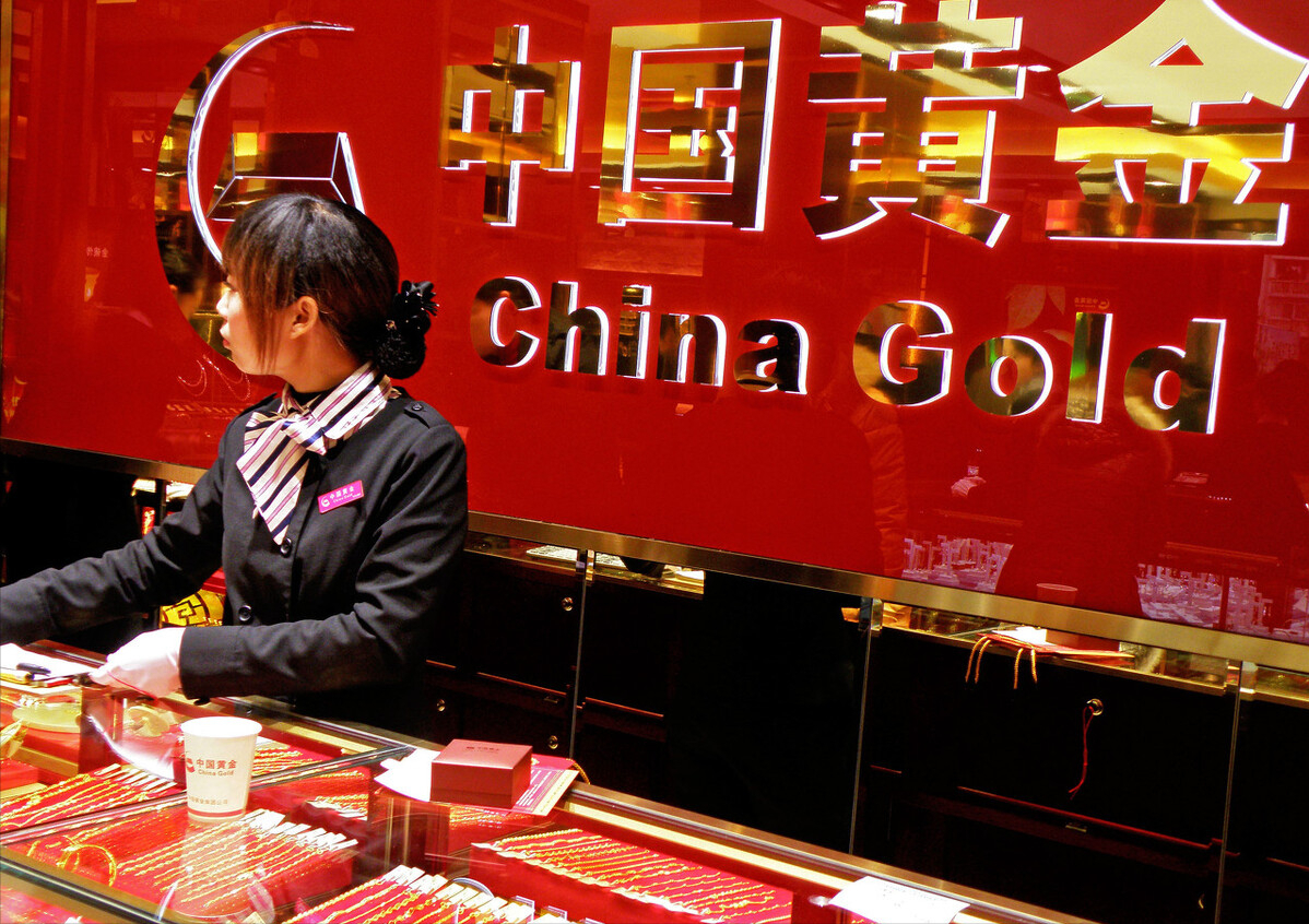 中国黄金金价暴跌，2021年9月01日中国黄金品牌黄金最新金价表