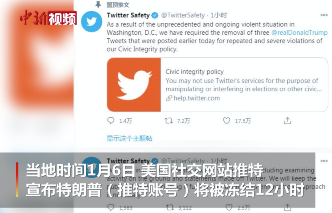 国会陷落，拜登当选，但更大的危机已经出现了