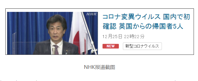 日本深夜宣布：“封国”，禁止外来人员入境，中国大陆人员除外