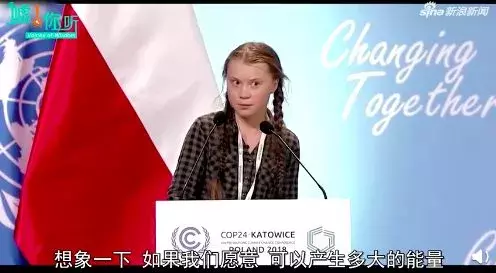 bbc纪录片揭秘气候变化真相:留给人类的时间不多了!| 花边阅读