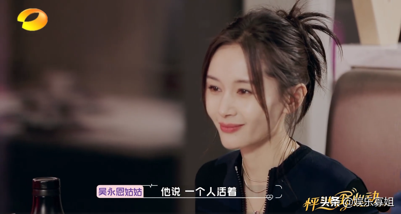 This is right firm! " like that again enchanted " princely article sees with Wu Yongen " husband's family person " aunt