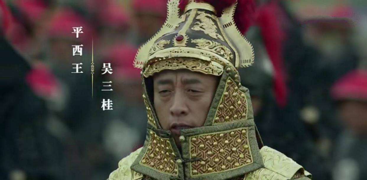康熙撤藩时，吴三桂为何不做个富家翁，反而61岁高龄起兵造反？