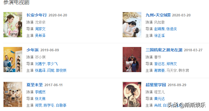 那些脸熟的网剧女主，赵露思梁洁王玉雯，你认