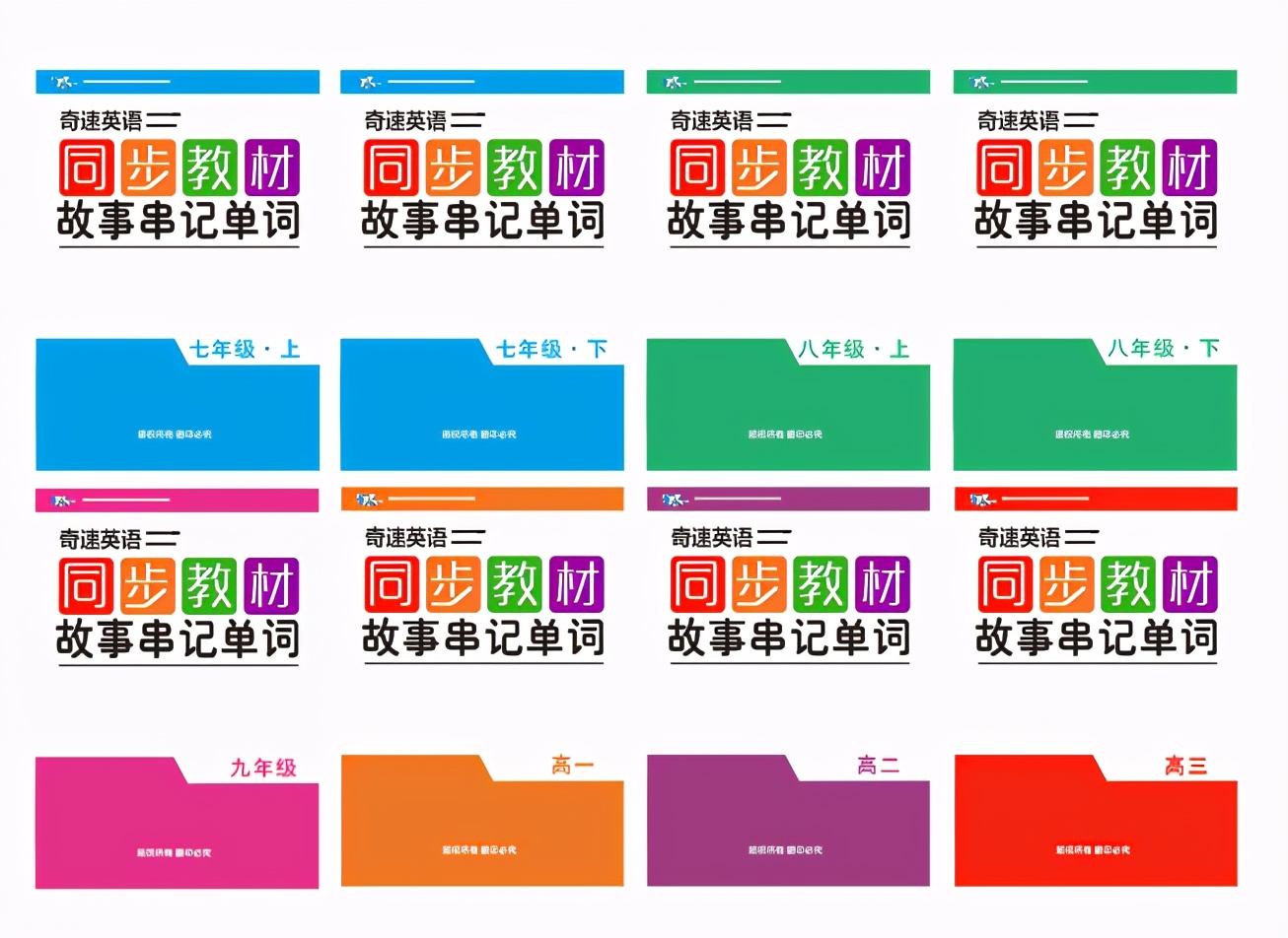 培养出60多位中高考英语高分学生，这个老师的秘诀是什么？