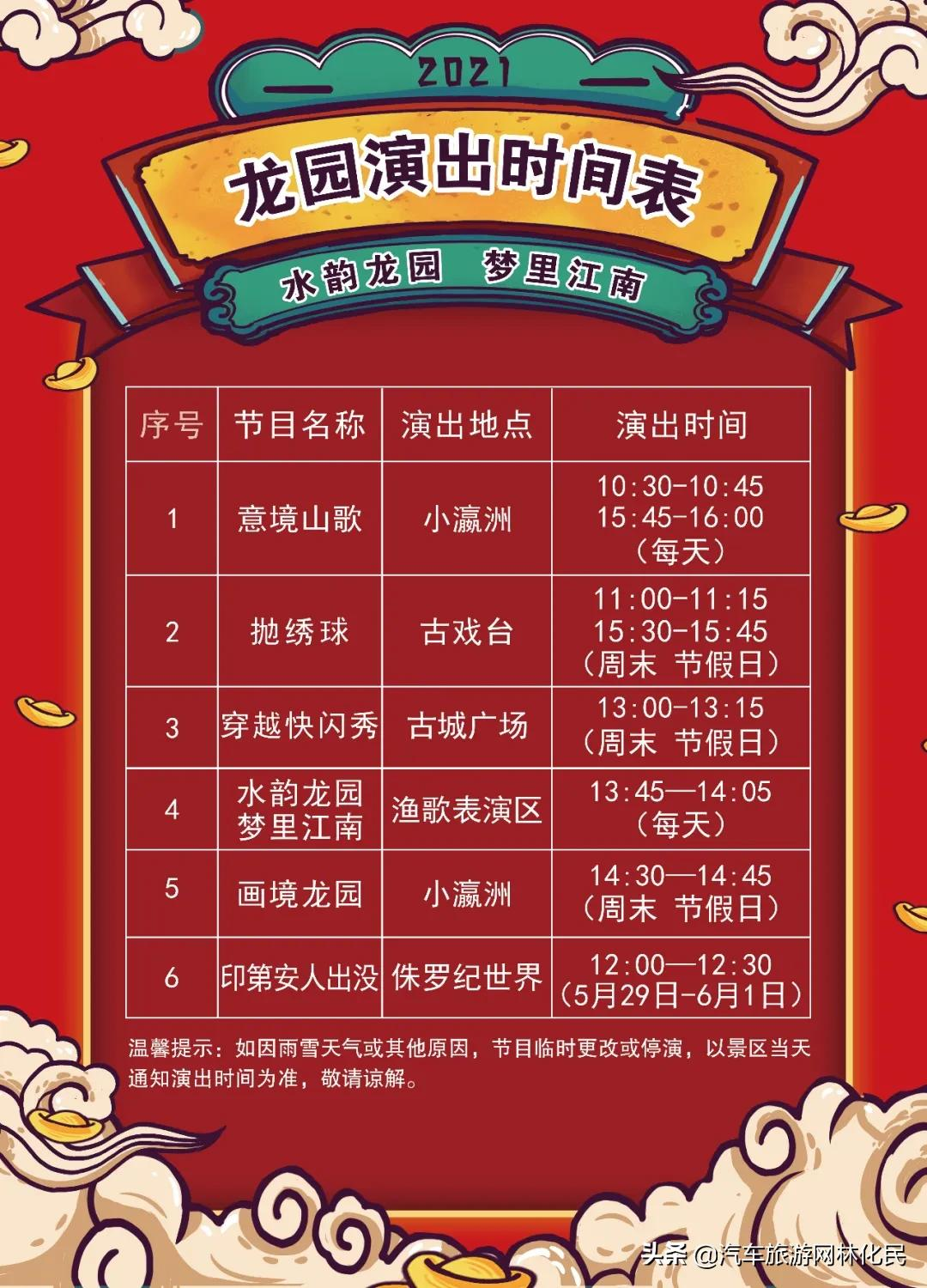 6.1大放价！！！“你好，恐龙先生”儿童节神秘来袭