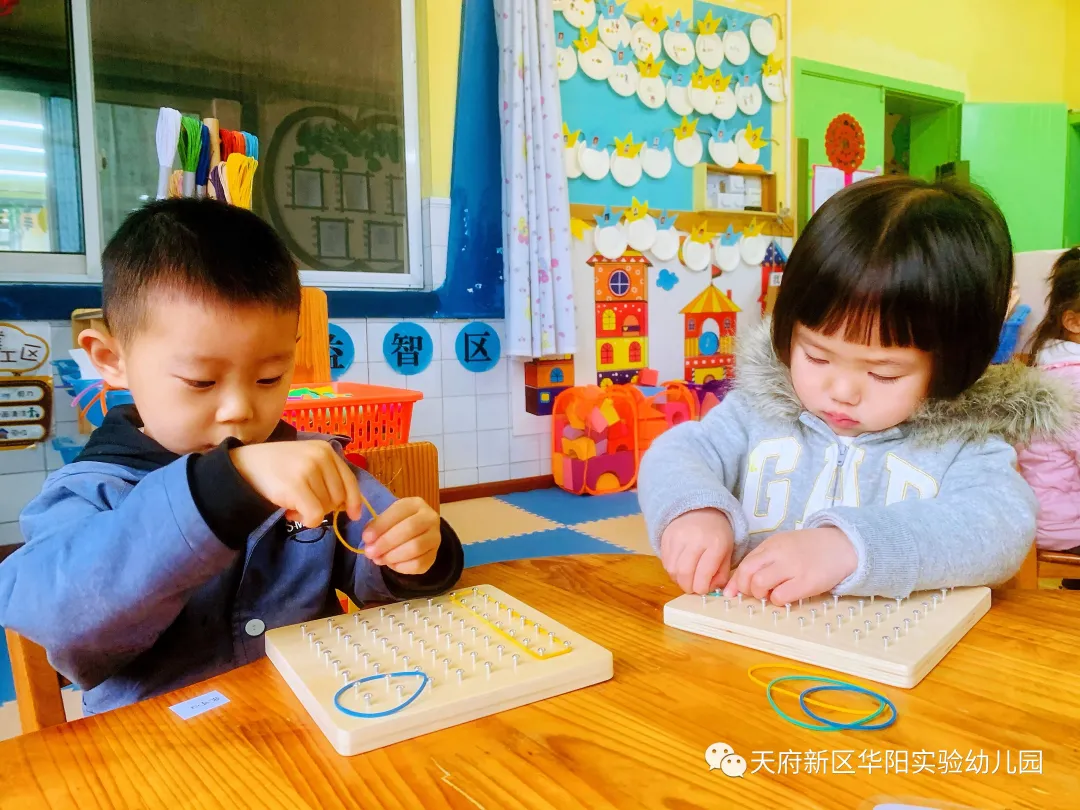 让环境会“说”让区域会“动”——华阳实验幼儿园环境创设活动