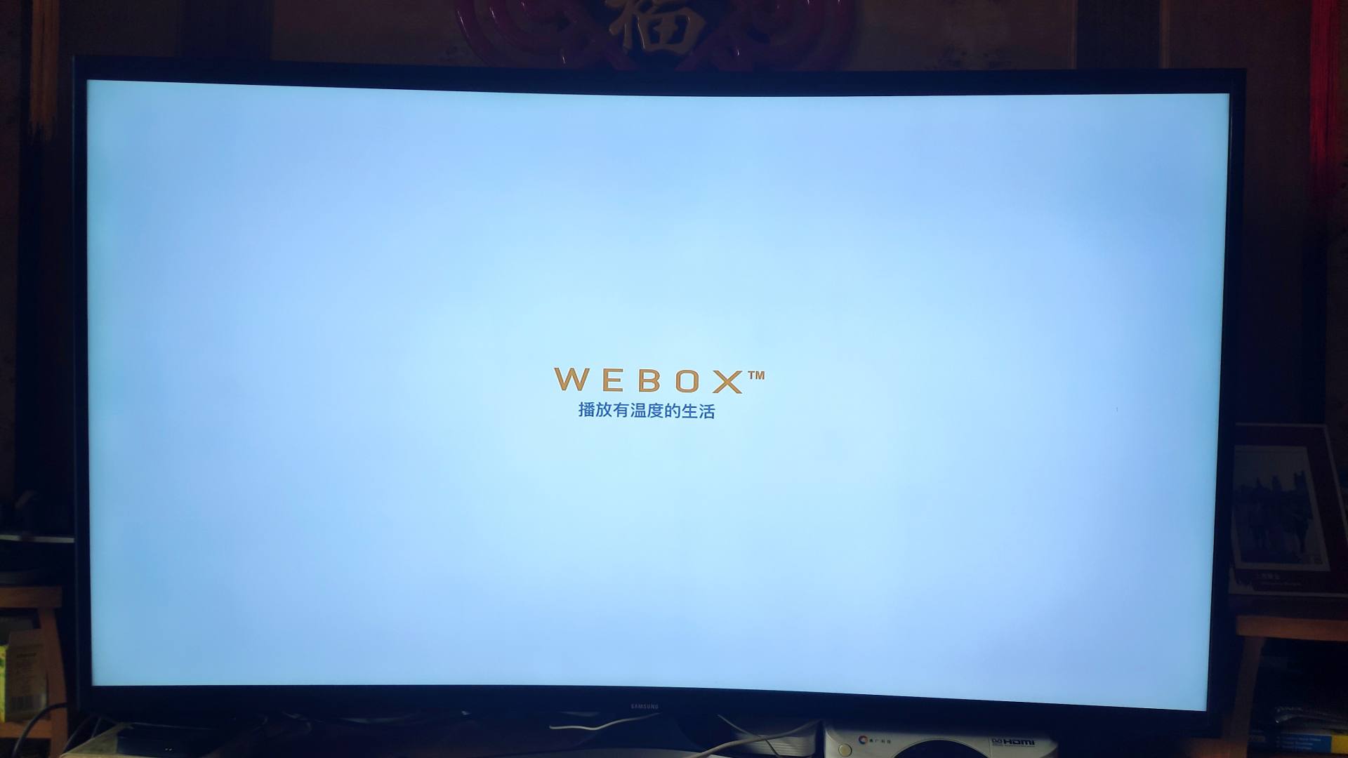 简洁系统，零广告开机，泰捷电视盒子用心了