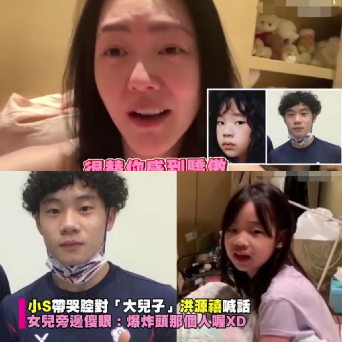 奥运选手撞脸许老三，小s晒视频含泪认亲！网友：这么想要儿子？