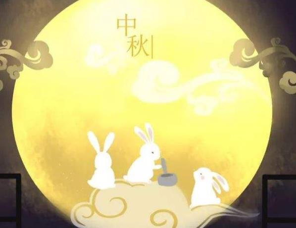 给领导的中秋祝福语 领导的光照亮我的路，祝福领导光大前程图片