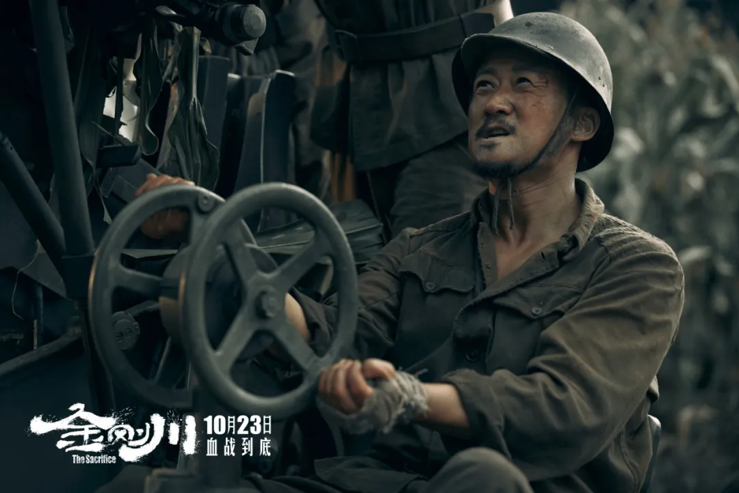 10月23日上映!为什么《金刚川》值得每个人去看金刚骷髅岛有第二部吗,15年5月时代金刚618,月人×金刚 10月23日上映!为什么《金刚川》值得每个人去看金刚骷髅岛有第二部吗,15年5月时代金刚618,月人×金刚