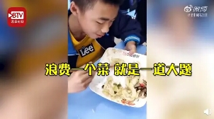近日“浪费一粒米做一道题”的帖子被刷屏，真的可取吗？值得深思