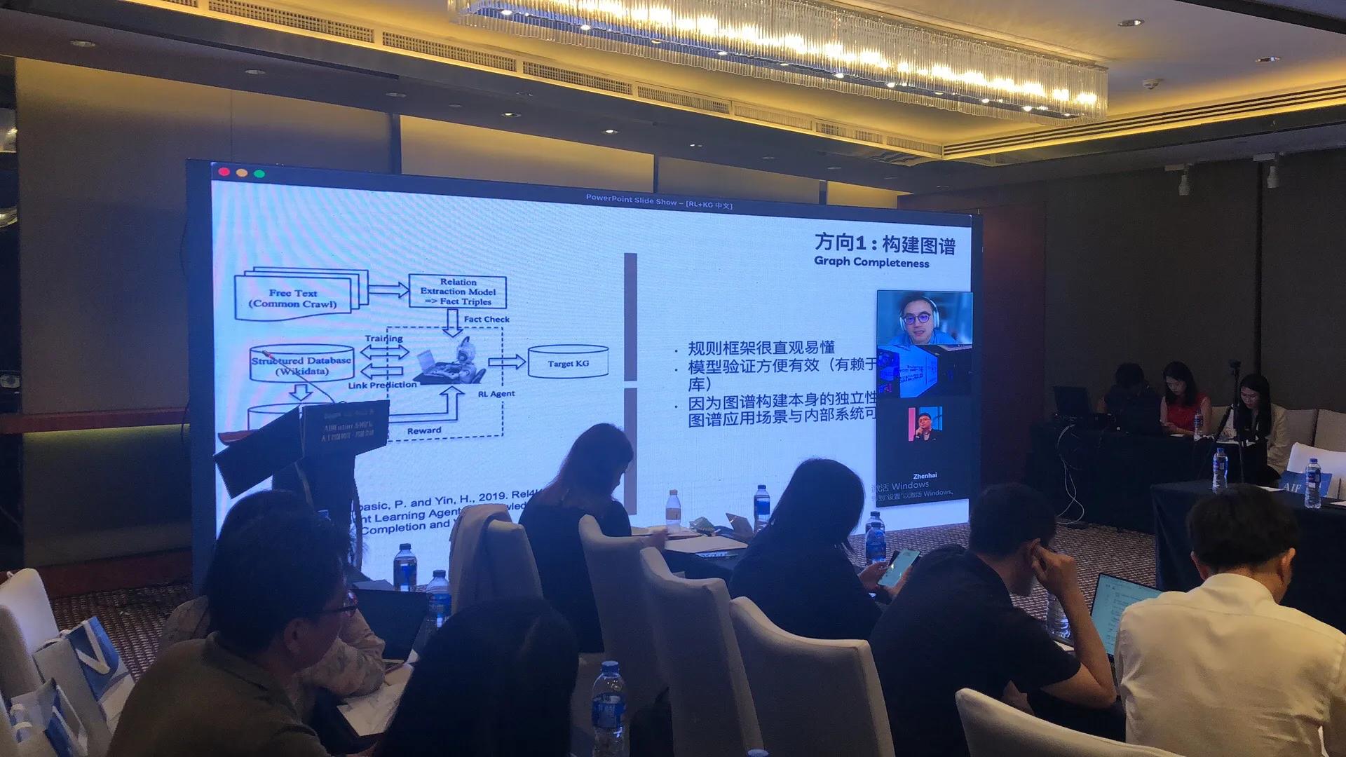 “Artificial Intelligence Era · Intelligent Finance” Forum was held in Hangzhou