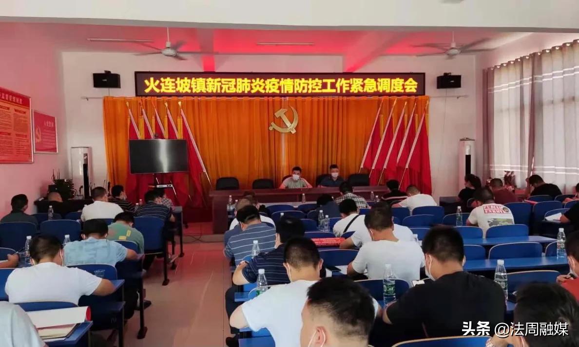 澧县火连坡镇：党员干部争当“四员”，筑牢疫情防控安全屏障