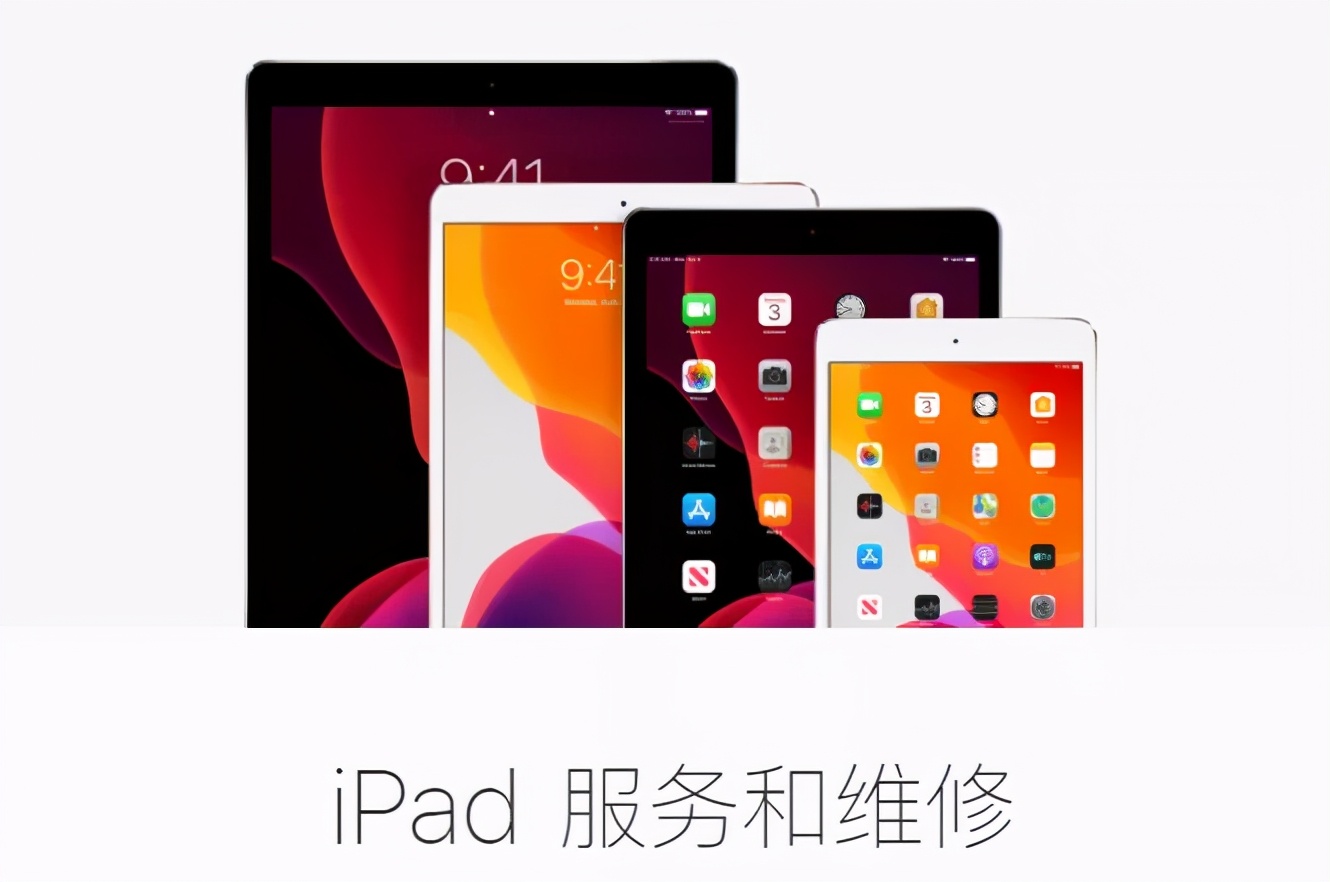 苹果官网又曝Bug，花799元换新iPad，库克又来清库存？