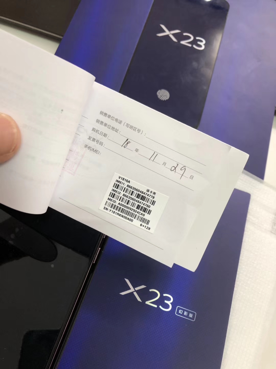 蔡徐坤代言！2388炫彩版vivo X23拆箱，配用上世纪AIE660CPU？