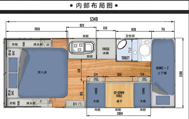黑系blackserieshq17拖车房车详细介绍
