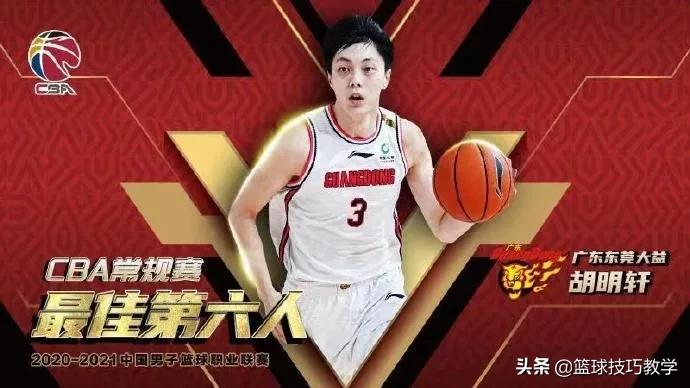 7人禁赛 罚款！他们季后赛都打不了了