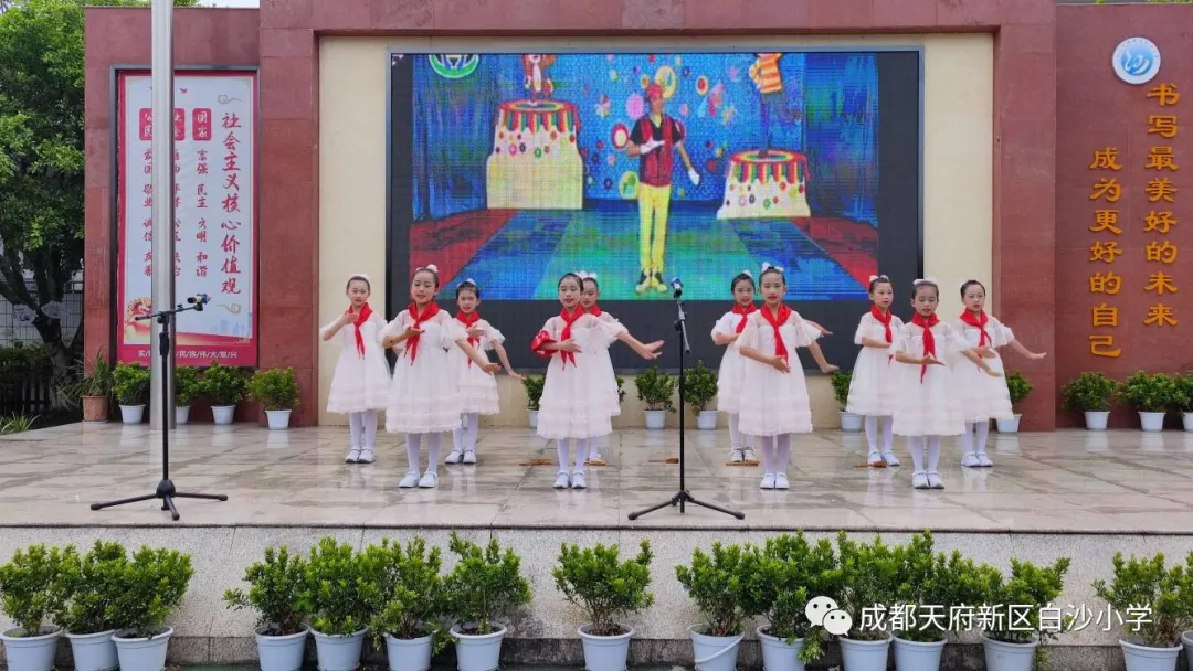 我是悦人小精灵——四川天府新区白沙小学国旗下讲话展示活动