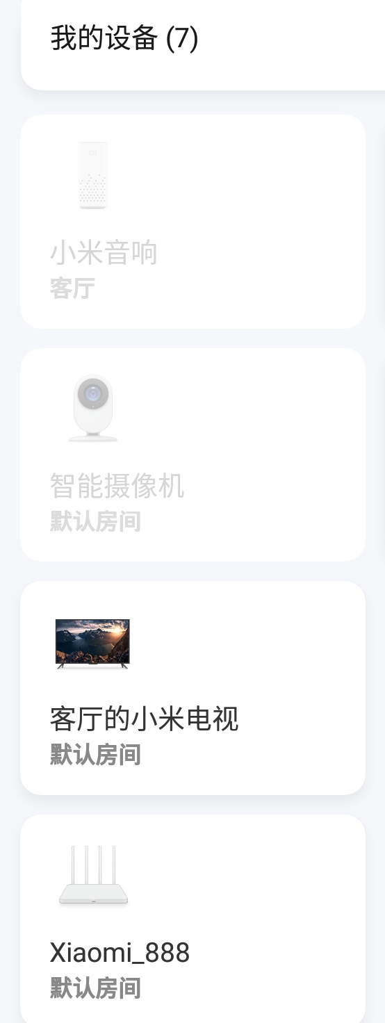 路由器設置太簡易小米路由器3測評。