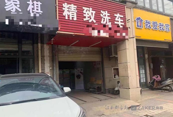 南昌红角洲“精致洗车”又干起活禽宰杀生意 监管部门曾责令关停