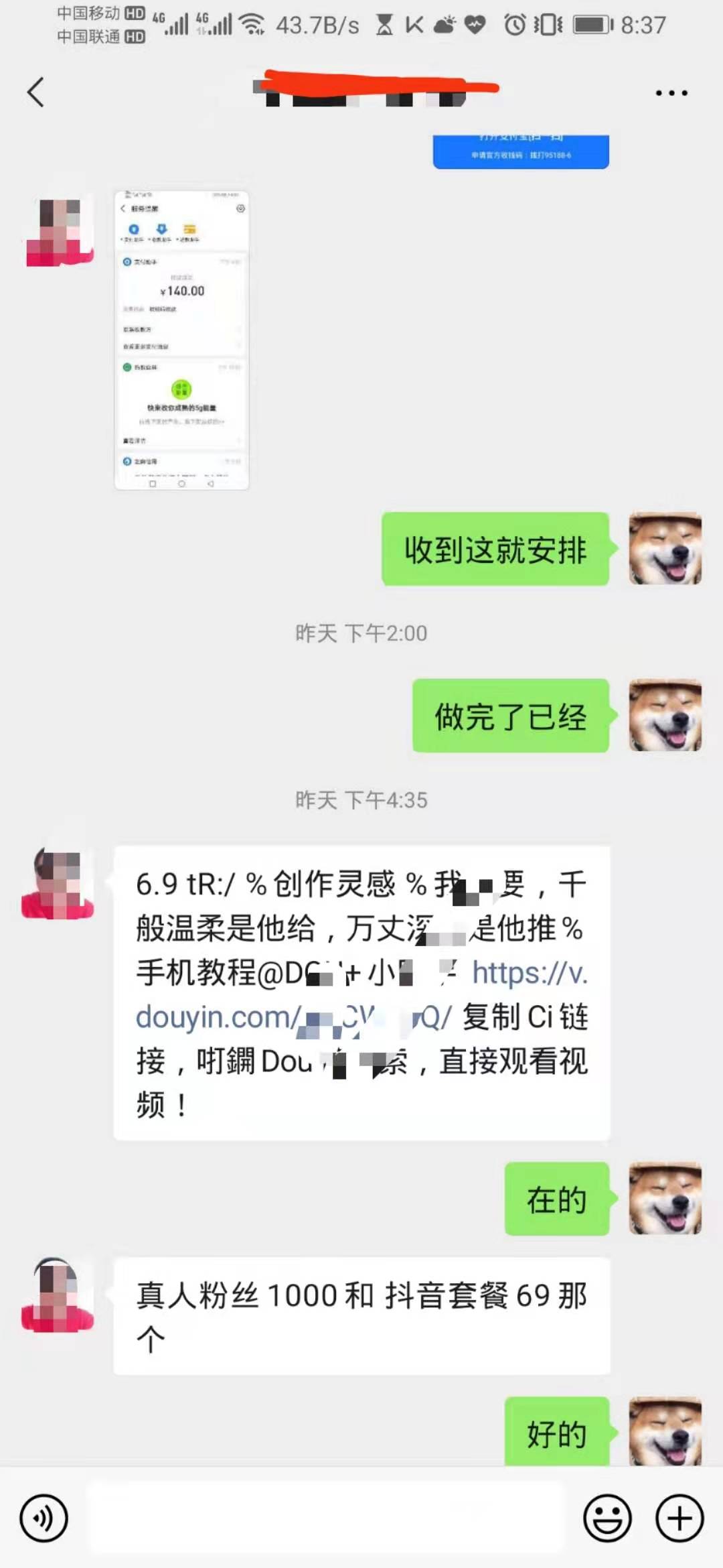 快速看懂什么是短视频营销，为什么短视频营销越来越重要