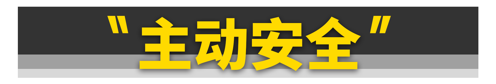 想在中保研碰撞中得高分......其实并不难
