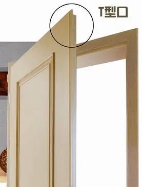 科普 ┃ 房子隔音不好？这些方法让你进入“静音”模式 ┃ 南京装修