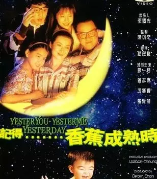 1993年上映的巅峰级香港电影,尽皆过火,尽是癫狂的黄金末期
