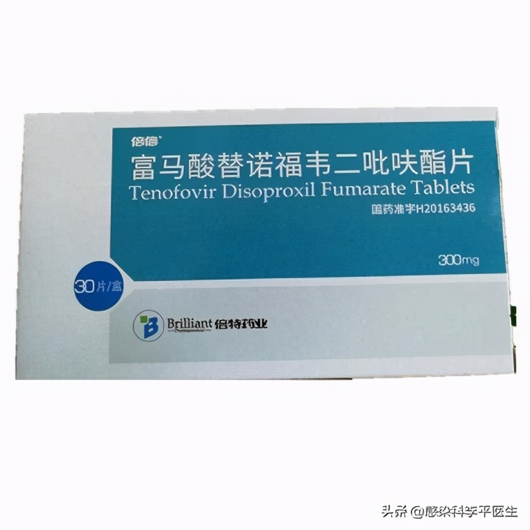 抗艾滋病药物富马酸替诺福韦二吡呋酯副作用及预防、复查相关问题