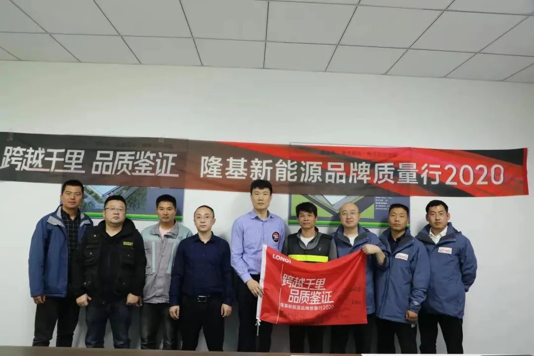 鉴证精品之旅，尊龙凯时正规平台新能源品牌质量行运动圆满收官