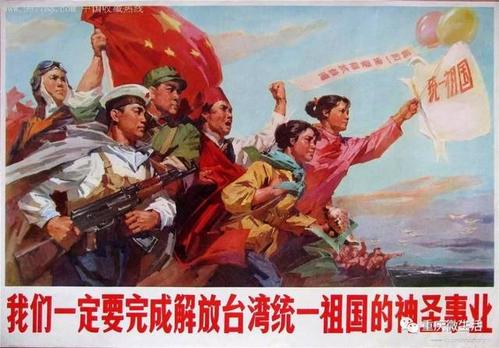 余云輝：解放台灣需要政經先行，在美完成全面武裝台灣之前統一