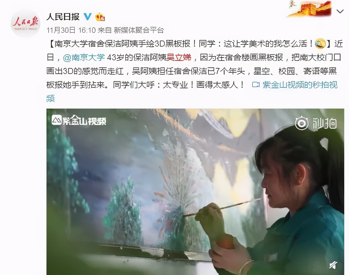 中国最会拍照的保安，有姑娘排队5小时求他拍